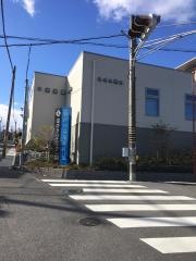田中クリニック
