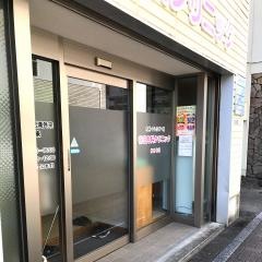 谷田内科クリニック