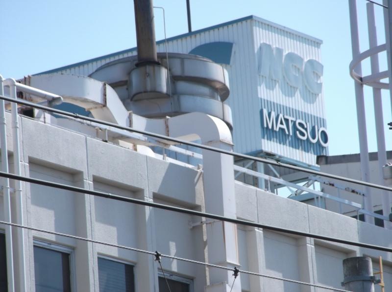 松尾電機株式会社