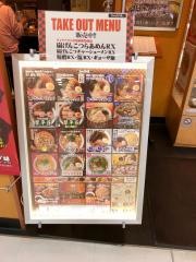 らあめん花月嵐　ＢｉＶｉ仙台店