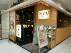 らあめん花月嵐　ＢｉＶｉ仙台店