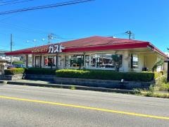 ガスト　黒磯店