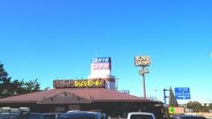びっくりドンキー　稲毛海岸店