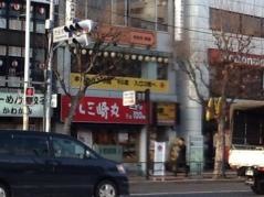 すし三崎丸　市ヶ谷店