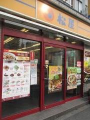 松屋　三ノ輪店