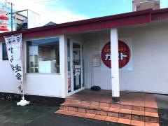 ガスト　浜松相生店