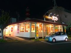 ガスト　浜松相生店