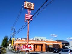 ステーキガスト　滋賀長浜店