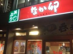 なか卯　江坂店