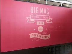 マクドナルド　甲東園駅前店
