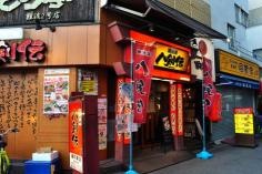 八剣伝　湊町東店