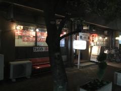 七輪焼肉酒家炭小屋仙台駅東口店