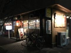 七輪焼肉酒家炭小屋仙台駅東口店