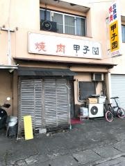 甲子園