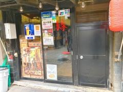 ホルモン焼縁池袋店