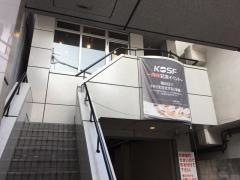 コスフ（ＫＯＳＦ）　大須本店