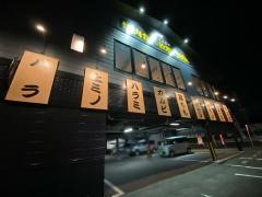 久太郎寝屋川店