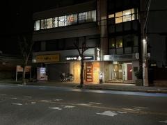 博多もつ鍋極