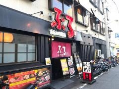 ぶる