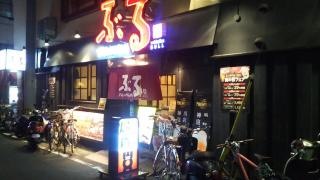 ぶる