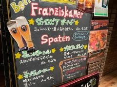 フランツクラブ