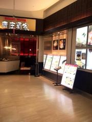 唐庄酒家ちはら台店