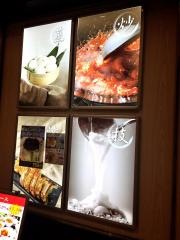 唐庄酒家ちはら台店