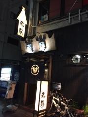 飛騨