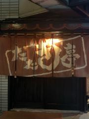 たたき亭
