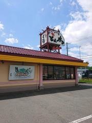 かつ壱　大釜店