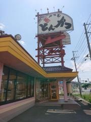 かつ壱　大釜店
