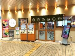 しぶそば長津田店