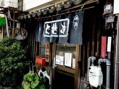 そば処おぐら