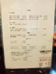 そば切はたえ
