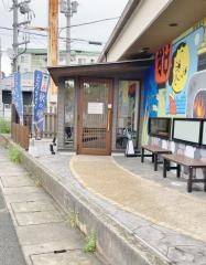 ごちそう村大久保店