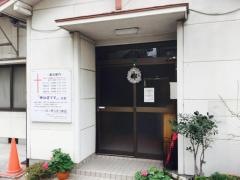 浜ノ町シオン教会