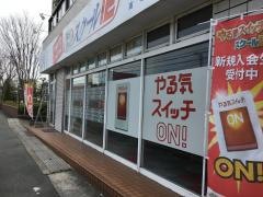 個別指導塾のスクールＩＥ　藤井寺校