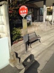 「教会前」バス停留所