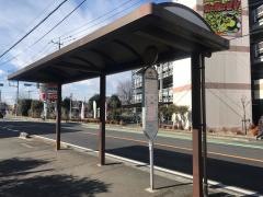 「花園」バス停留所
