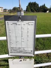 「墨田」バス停留所