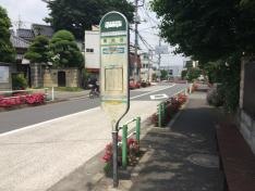 「南西台」バス停留所