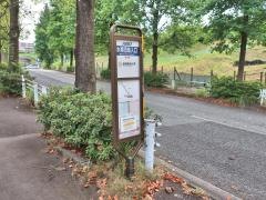 「水甫団地入口」バス停留所