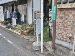 「東通」バス停留所