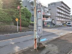 「亀井」バス停留所