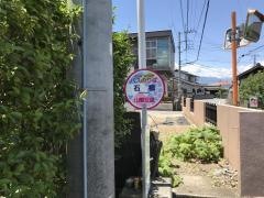 「石橋」バス停留所