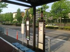 「中央公園南口」バス停留所
