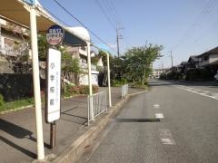 「小学校前」バス停留所