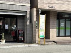 「都町」バス停留所