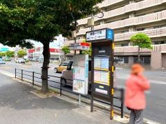 「熊西一丁目」バス停留所