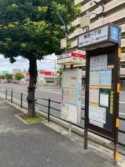 「熊西一丁目」バス停留所